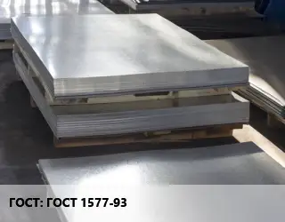 Лист горячекатаный ГОСТ 1577-93